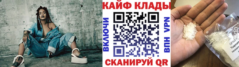Сколько стоит Кимры КОКАИН  Амфетамин  Codein  Псилоцибиновые грибы  Бошки Шишки  ГАШ  Меф мяу мяу 