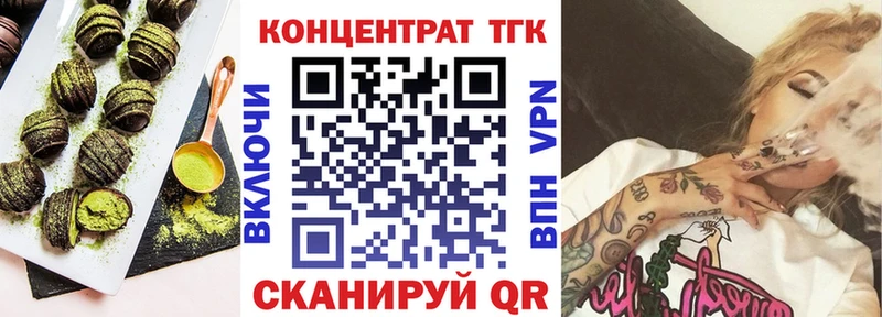 Еда ТГК марихуана  OMG зеркало  Кимры 