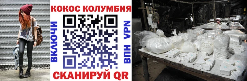 kraken ONION  Кимры  COCAIN Перу 