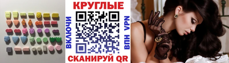 ЭКСТАЗИ 250 мг  мега ССЫЛКА  Кимры  наркота 