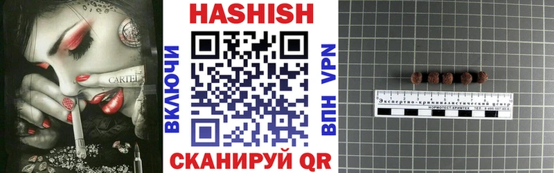 hydra ссылки  Кимры  Гашиш убойный 