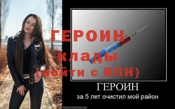 гидра Бородино