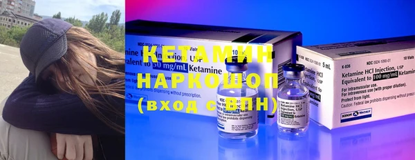 MESCALINE Каменск-Шахтинский