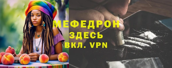 скорость Верея