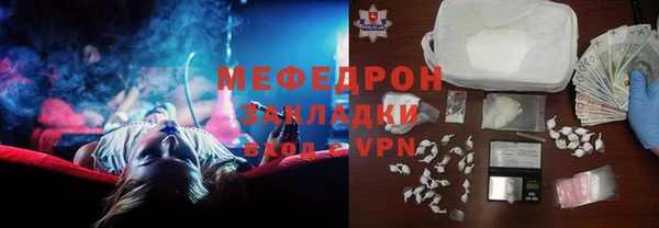 скорость Каменногорск