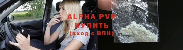 трава Верхнеуральск
