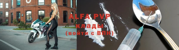 трава Верхнеуральск