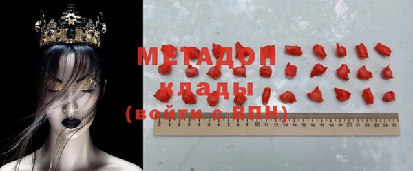 трава Снежногорск