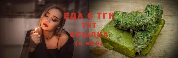 трава Верхнеуральск