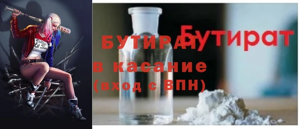 марихуана Верхний Тагил