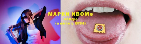 трава Верхнеуральск