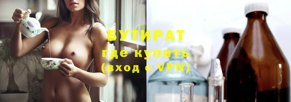 трава Верхнеуральск