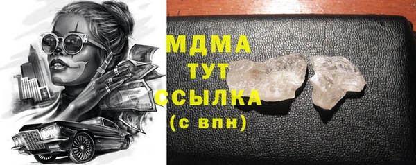 трава Верхнеуральск