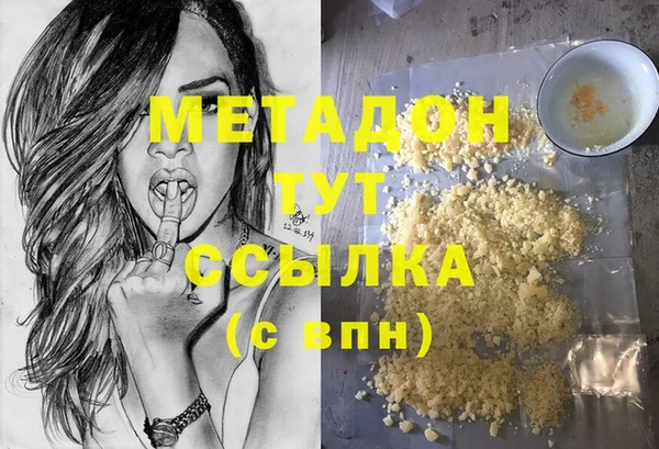 марихуана Верхний Тагил