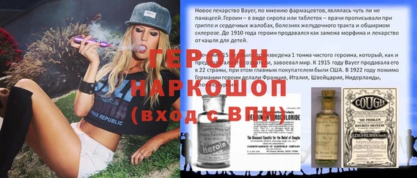 мефедрон мука Слюдянка