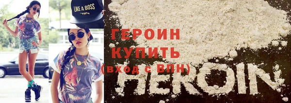 трава Верхнеуральск