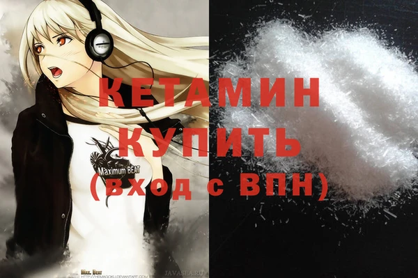 трава Верхнеуральск