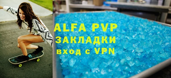 трава Верхнеуральск