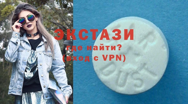 трава Верхнеуральск