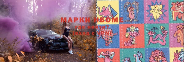 марихуана Верхний Тагил