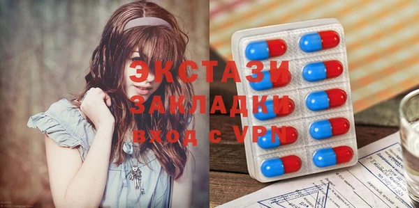 соль ск Бугульма