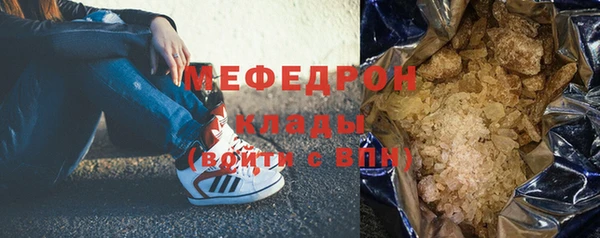 трава Верхнеуральск