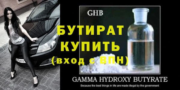 скорость Верея