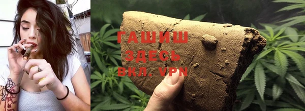 трава Верхнеуральск