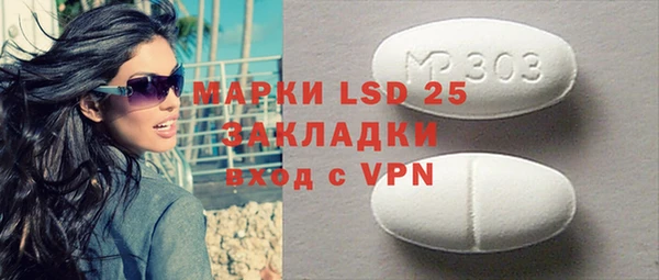 трава Верхнеуральск