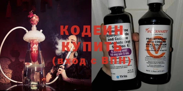трава Верхнеуральск