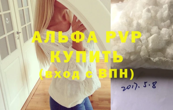 марихуана Верхний Тагил