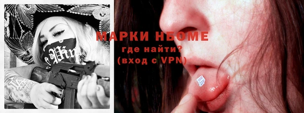 марихуана Верхний Тагил