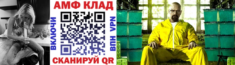 Метамфетамин винт blacksprut сайт Кимры