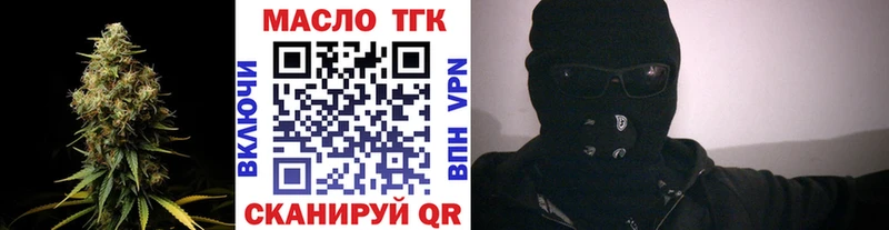MEGA маркетплейс  Кимры  Дистиллят ТГК THC oil 